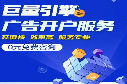 案例分析：如何通过百度广告竞价提升转化率