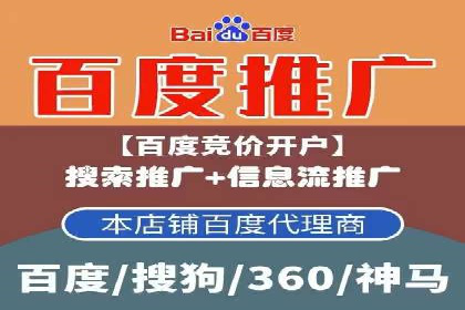 百度平台推广助力教育行业崛起